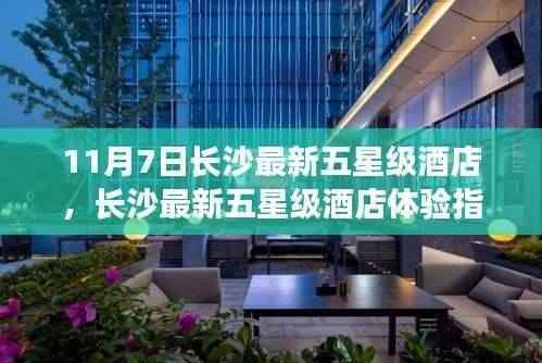 肝胆相照 第9页