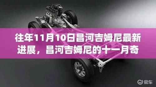 江南烟雨断桥殇 第47页