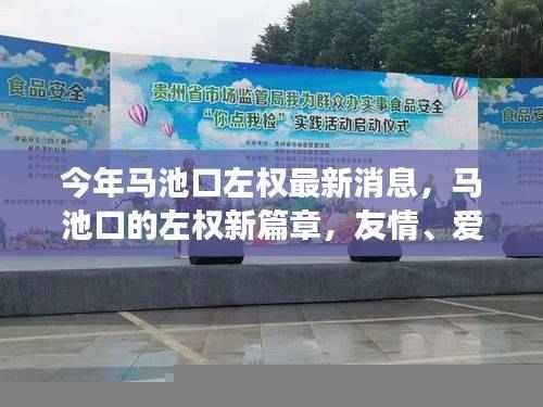 风驰电掣 第48页