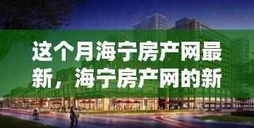 商品分类 第593页