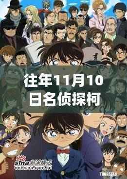 神采奕奕 第46页