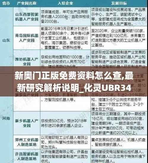 mantianfeiwu 第23页