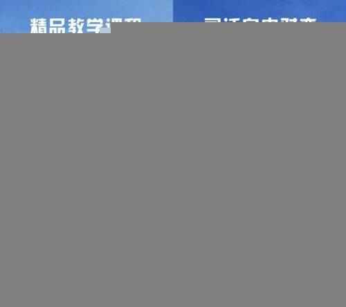 澳门天天彩资料官方精准版,精选解析定义_移动版XCP398.44