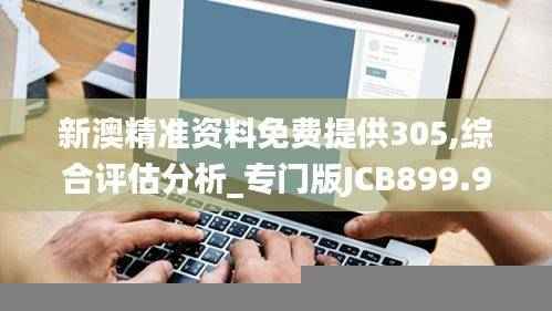 jingchaibuqun 第5页