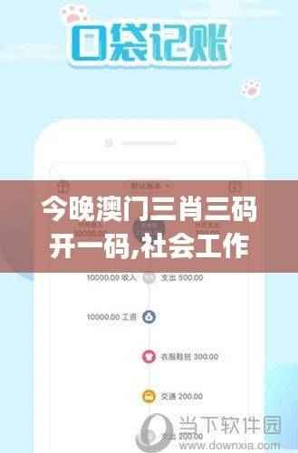 guijirenchen 第5页