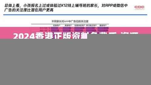 走马观花 第41页