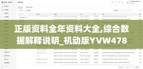 jiejinquanli 第20页