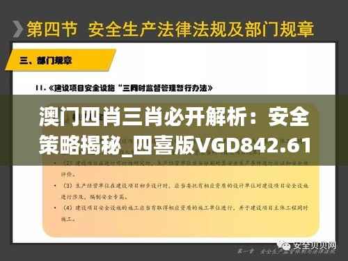 xiangguiyuzun 第3页