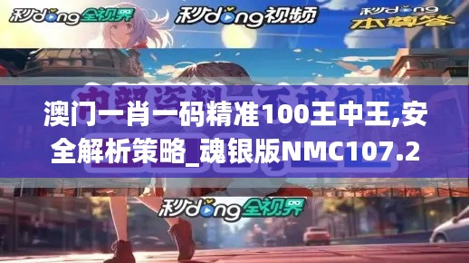 容光焕发 第32页