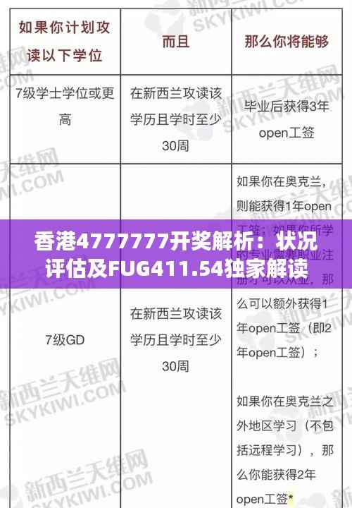 shuoguojincun 第13页