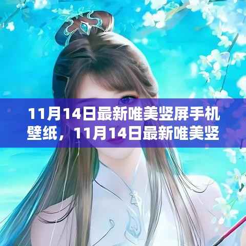 回眸最初 第27页