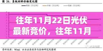 肝胆相照 第4页