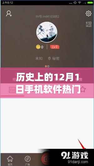 神采奕奕 第15页