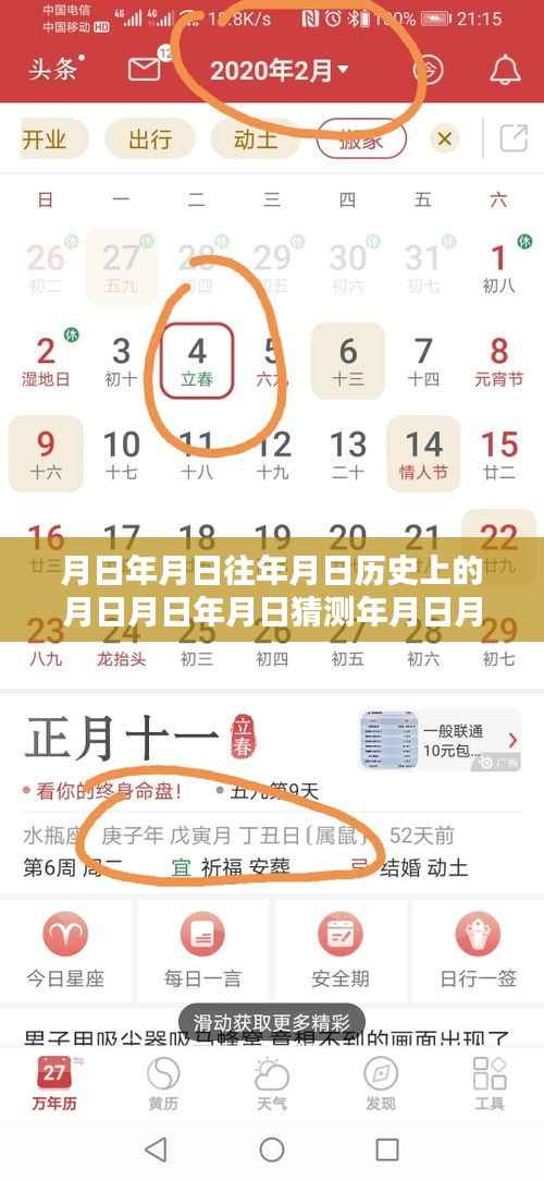 北京空气质量实时查询与探秘历史空气质量指数对比