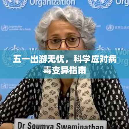 悠然自得 第10页