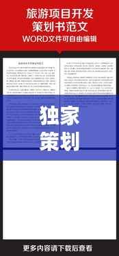 hubeixiongyao 第8页