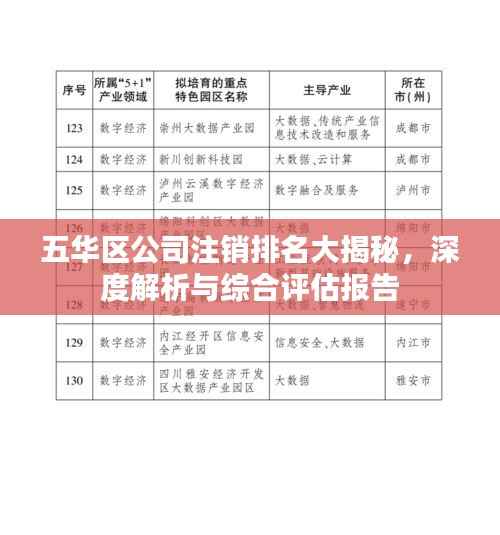 fengmaolinjue 第7页