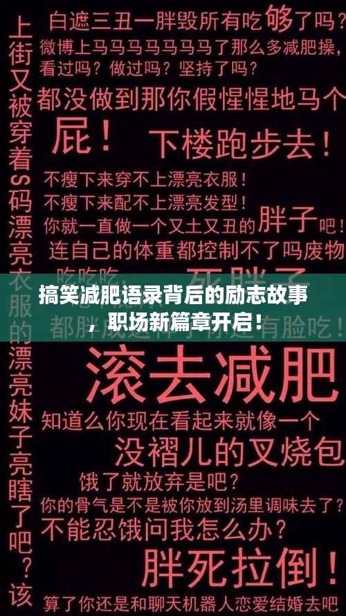 jiankuzhuojue 第5页