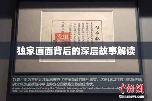 垂头丧气 第6页