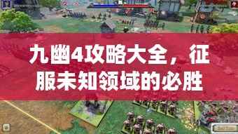 目不转睛 第4页